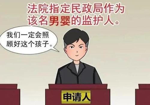 监护人,守护成长之路