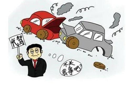 闪婚代驾,跨界融合，开启智慧出行新篇章