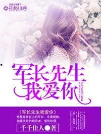 少帅与我有情缘,一段跨越时空的缘定三生