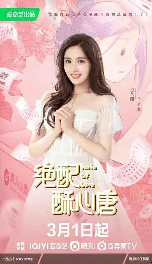 绝配酥心唐,探寻美食与情感的完美融合