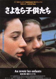 再见，孩子们,再见，孩子们的成长足迹