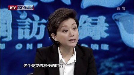 杨澜访谈录2013,深度对话，启迪人生智慧
