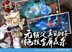 龙域帝尊,巅峰霸主，逆天崛起之路