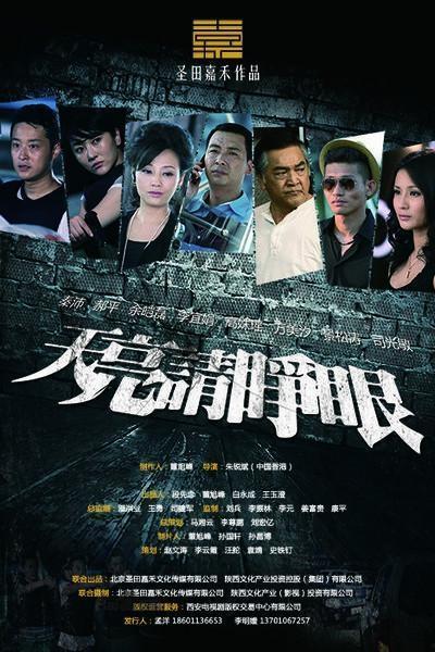 天亮请睁眼,揭秘晨曦中的生活启示